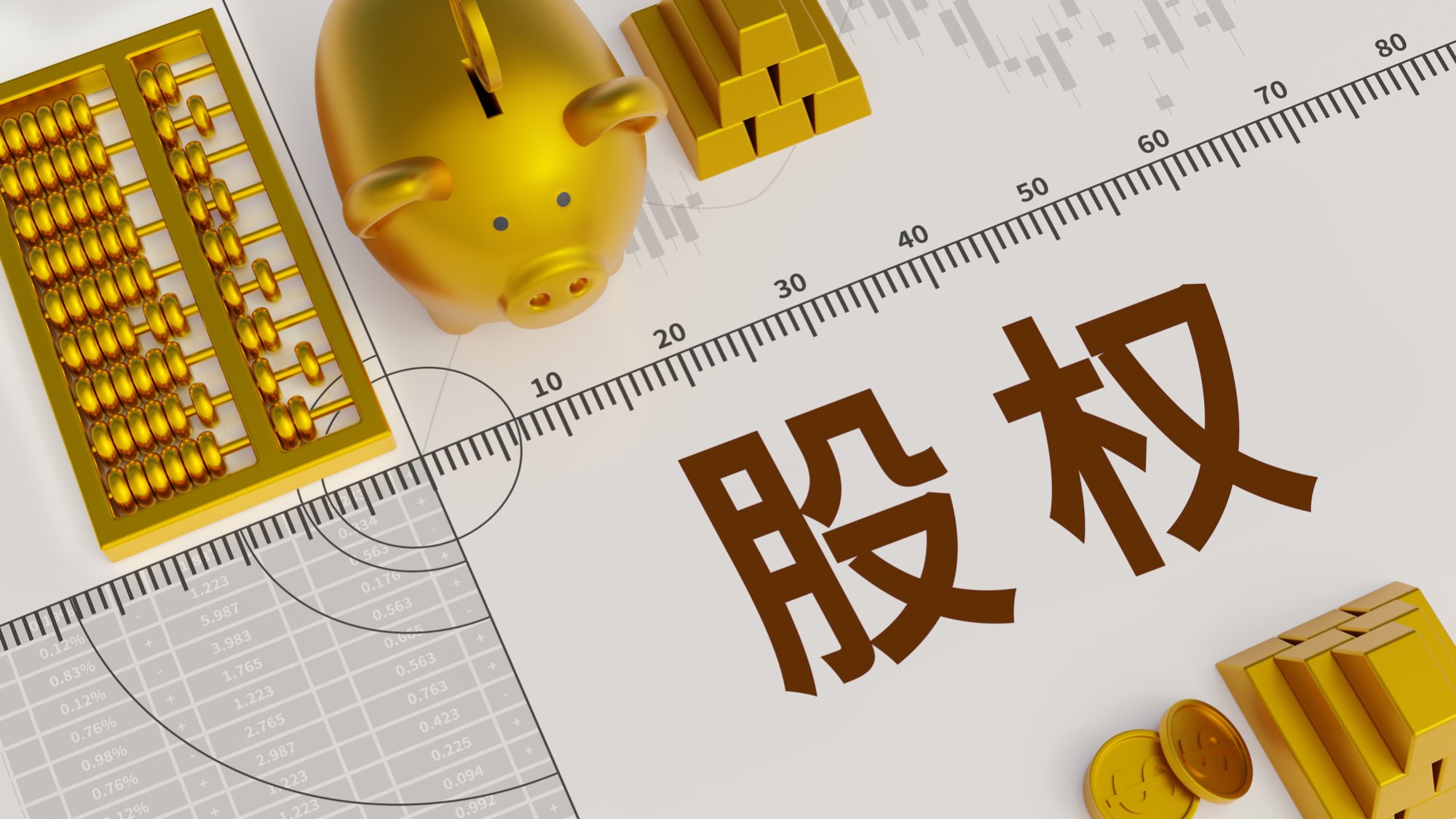 上饶富豪被迫清仓,江西裕民银行5.9亿股股权拍卖在即,起拍价打七折,仅1人报名