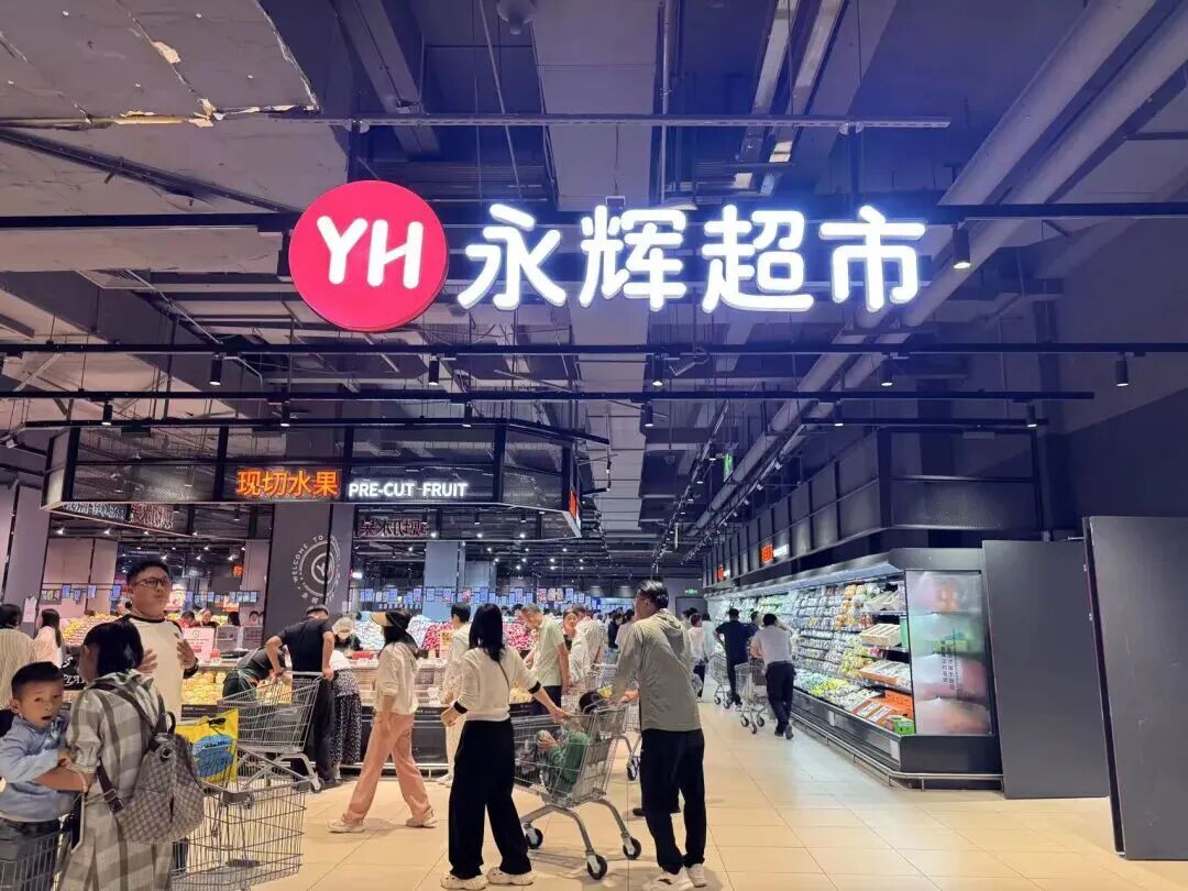 永辉超市“追债”38亿成功,王健林要为好友“买单”