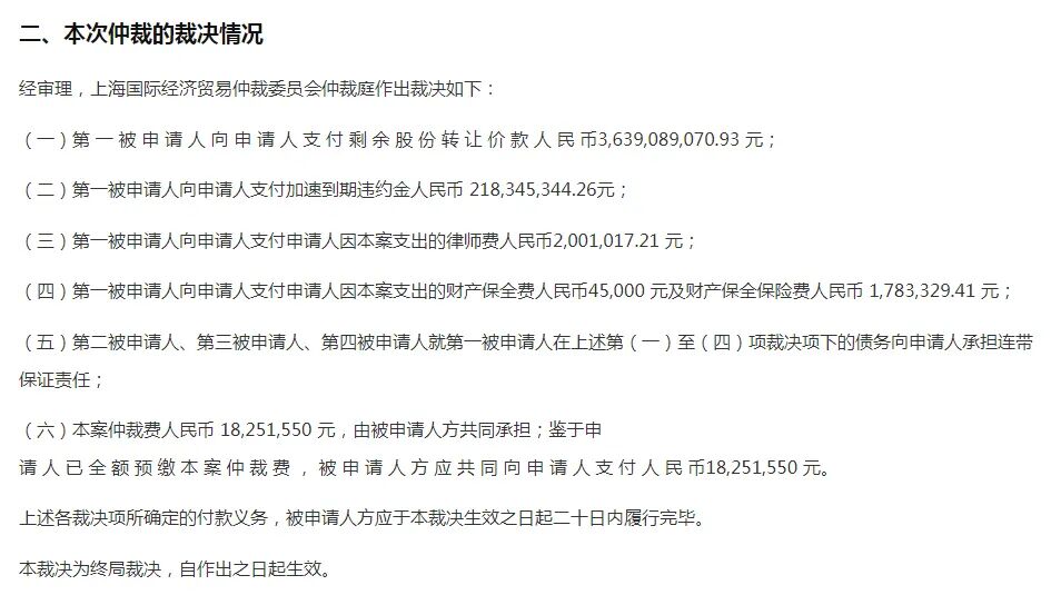永辉超市“追债”38亿成功,王健林要为好友“买单”
