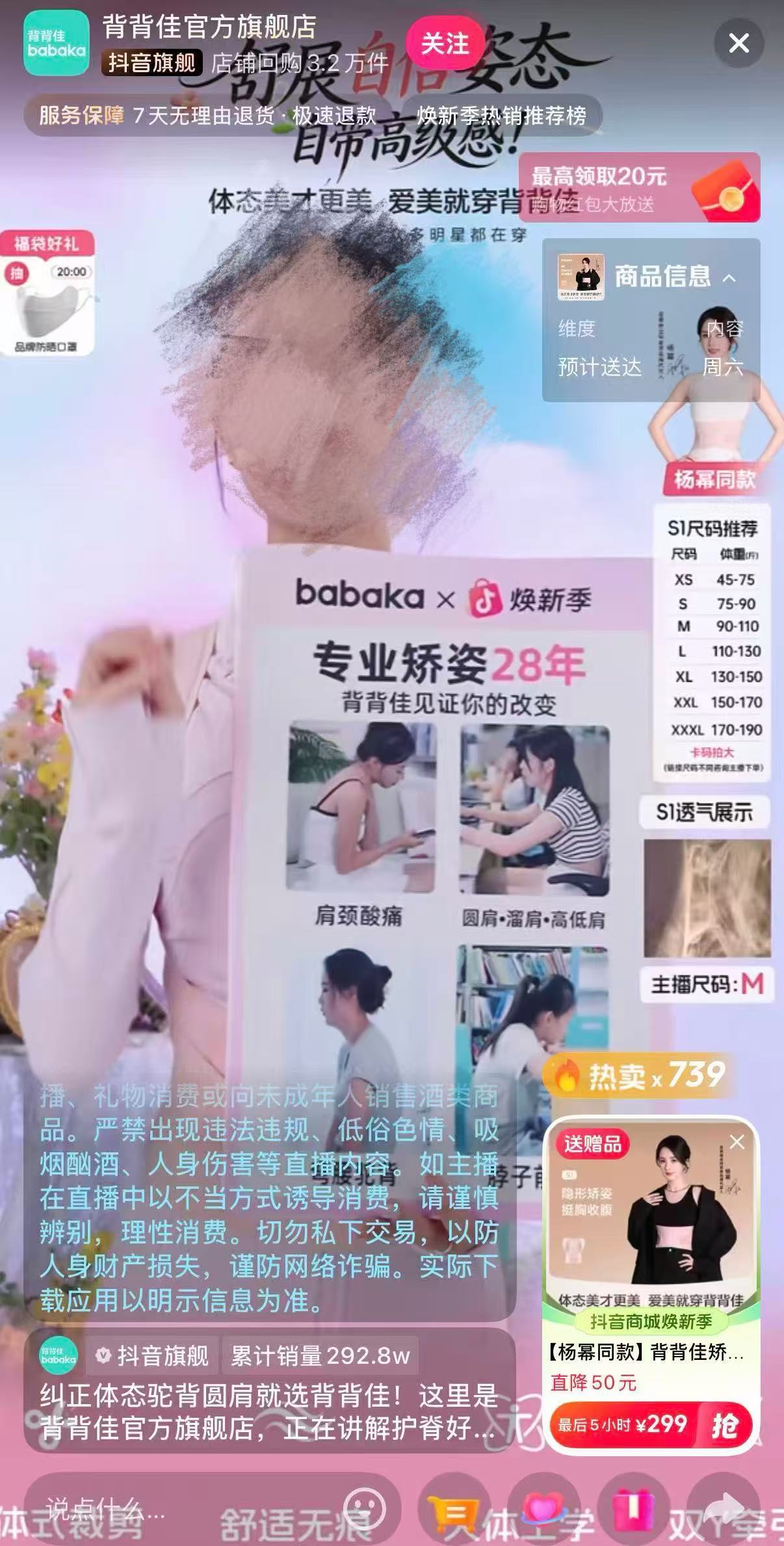 童年回忆“背背佳”要赴港IPO了!可孚医疗通过港交所聆讯,A股股价已较发行价下跌约38%