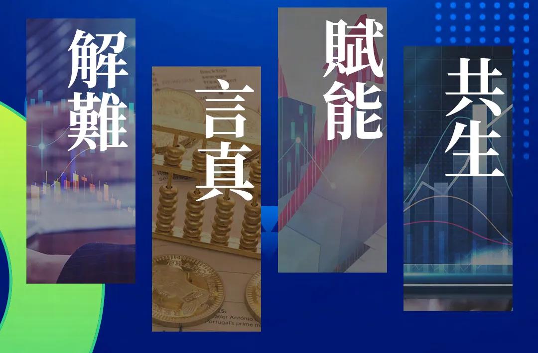 恒大物业控股权出售现转机，清盘人进入独家谈判，国资接盘预期升温