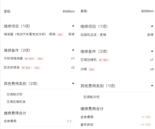 “回旋镖”全中！ 东风日产陷抄袭、水军、召回三重门，高管昔日豪言遭“打脸” | 次世代车研所