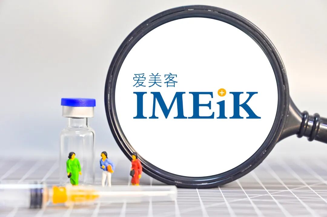 营收净利双降，核心产品增速失色，爱美客高增长“落幕”