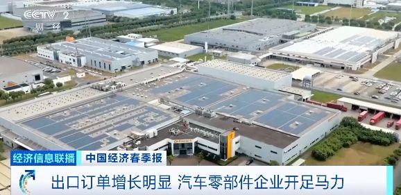 企业研发不断发力 中国制造“出海”加速升级