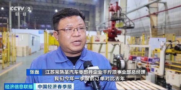 企业研发不断发力 中国制造“出海”加速升级