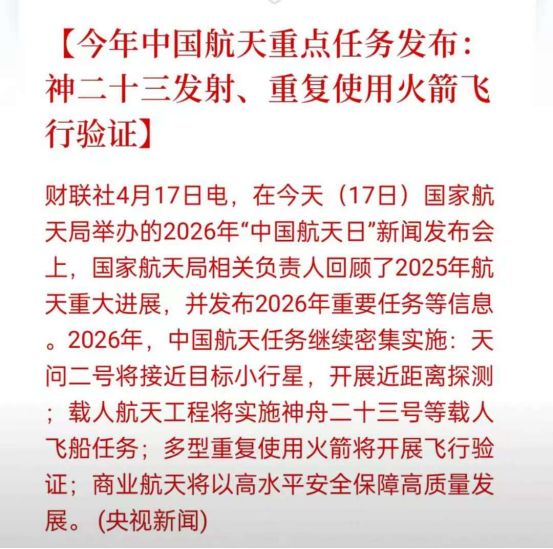 “中际旭创们”的剧本，会在哪些赛道重演？