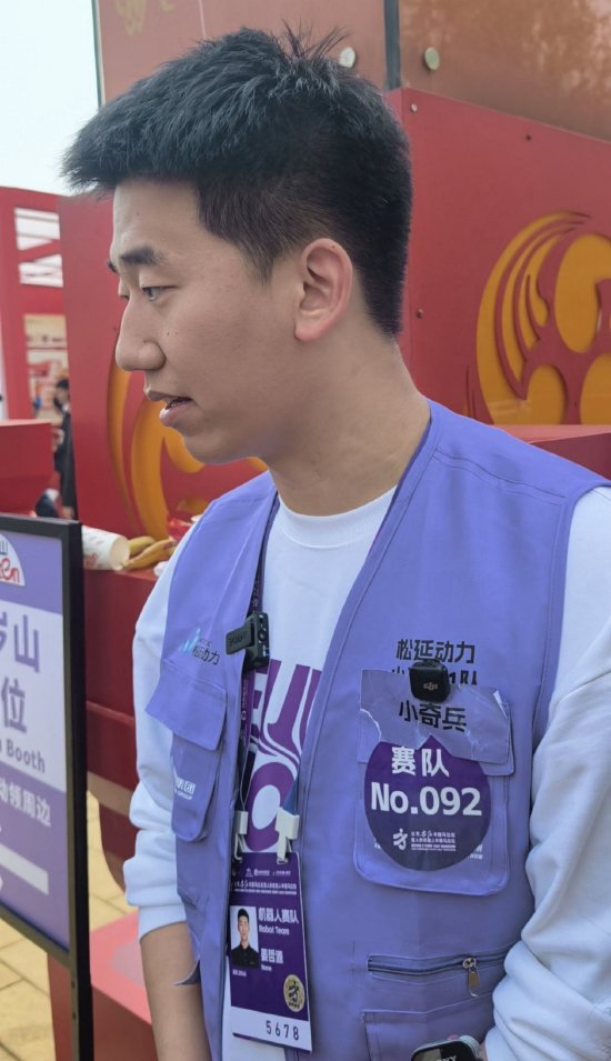 松延动力创始人姜哲源揭秘参赛机器人技术升级：续航加强、扭矩提升超一倍
