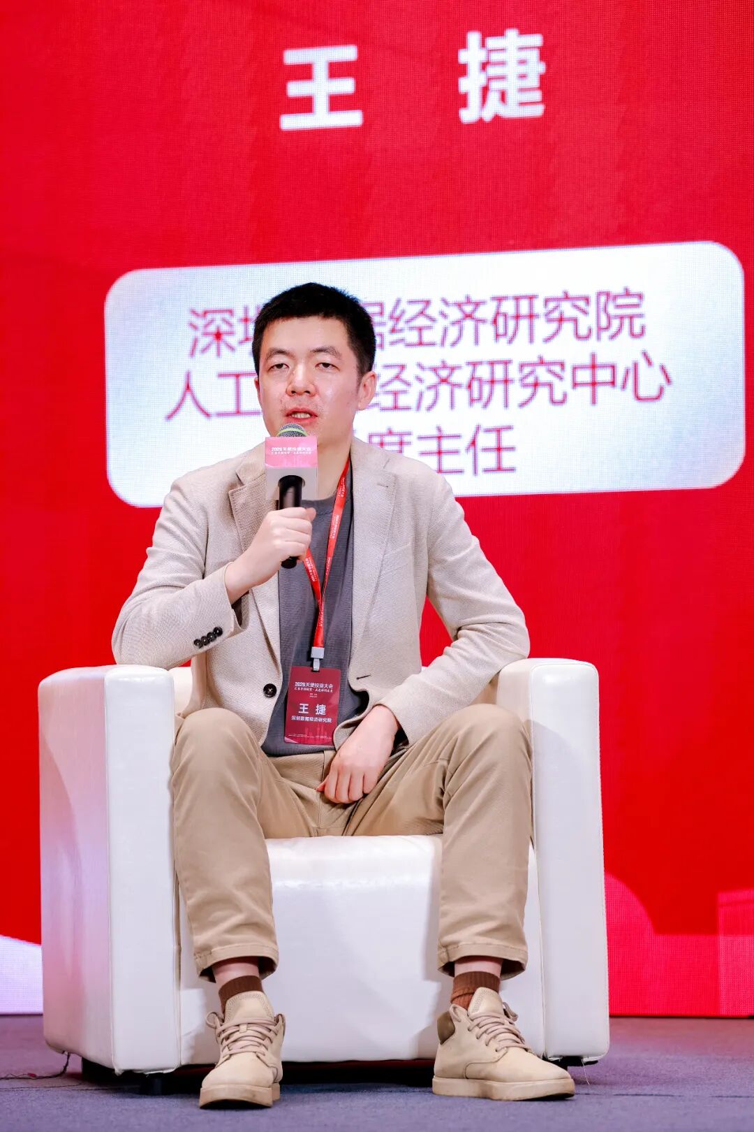 “DeepSeek首次融资”传闻震动市场！寒武纪、沐曦股份、摩尔线程和张雪机车的天使投资人都回应了