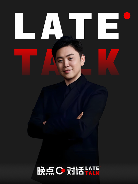 追觅俞浩：未来40年最大的机会是做 “N+1”