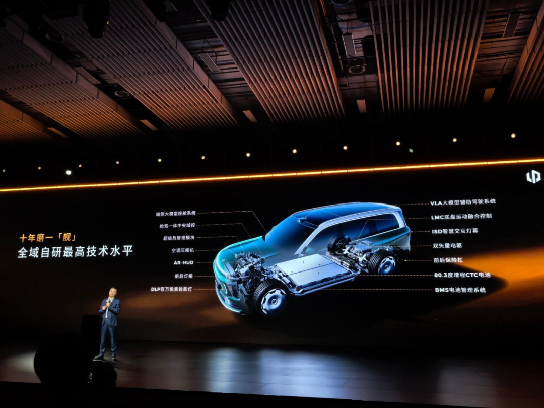 “D”系列，能否帮助零跑实现品牌跃升？