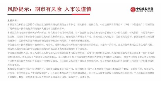 【生猪旬报】期现反弹修复后的市场展望