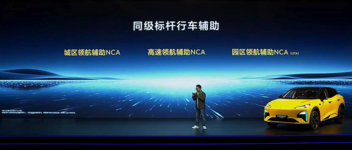 搭载华为乾崑 ADS 4 Pro 增强版，全新深蓝 S07 上市，15.99 万元起