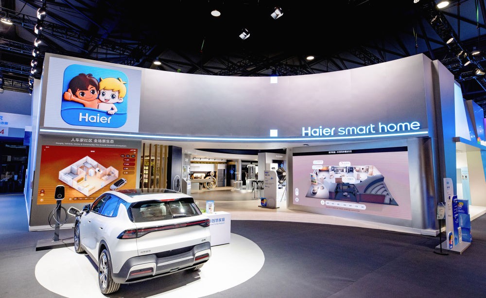 海尔智慧家庭10年探索：从生活便捷到解放家务