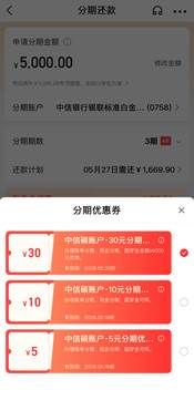 碳减排量直兑利息抵扣 “中信碳账户”打通碳资产价值化“最后一公里”