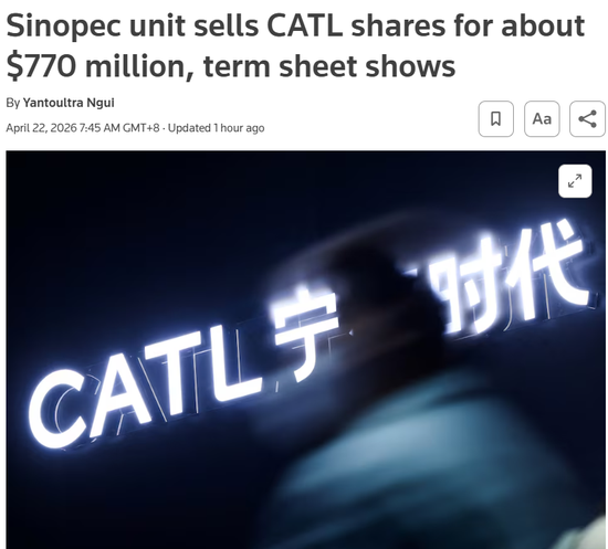 宁德时代大涨170%，引爆百亿减持！H股基石投资者高位套现，A股大股东也要“跑路”