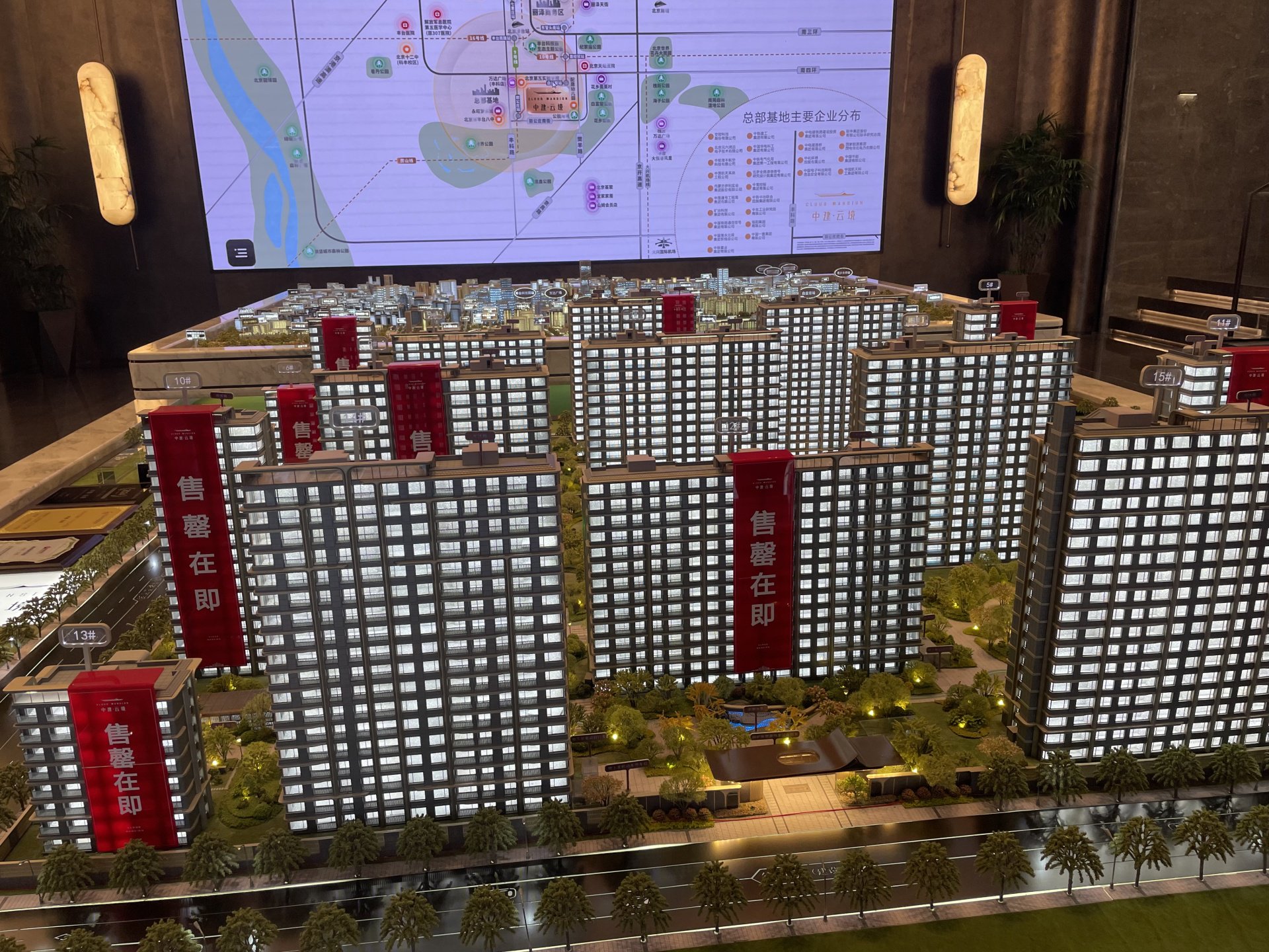 “被围困的6年”：北京限竞房陆续解禁入市，一场“错时”的价值回归