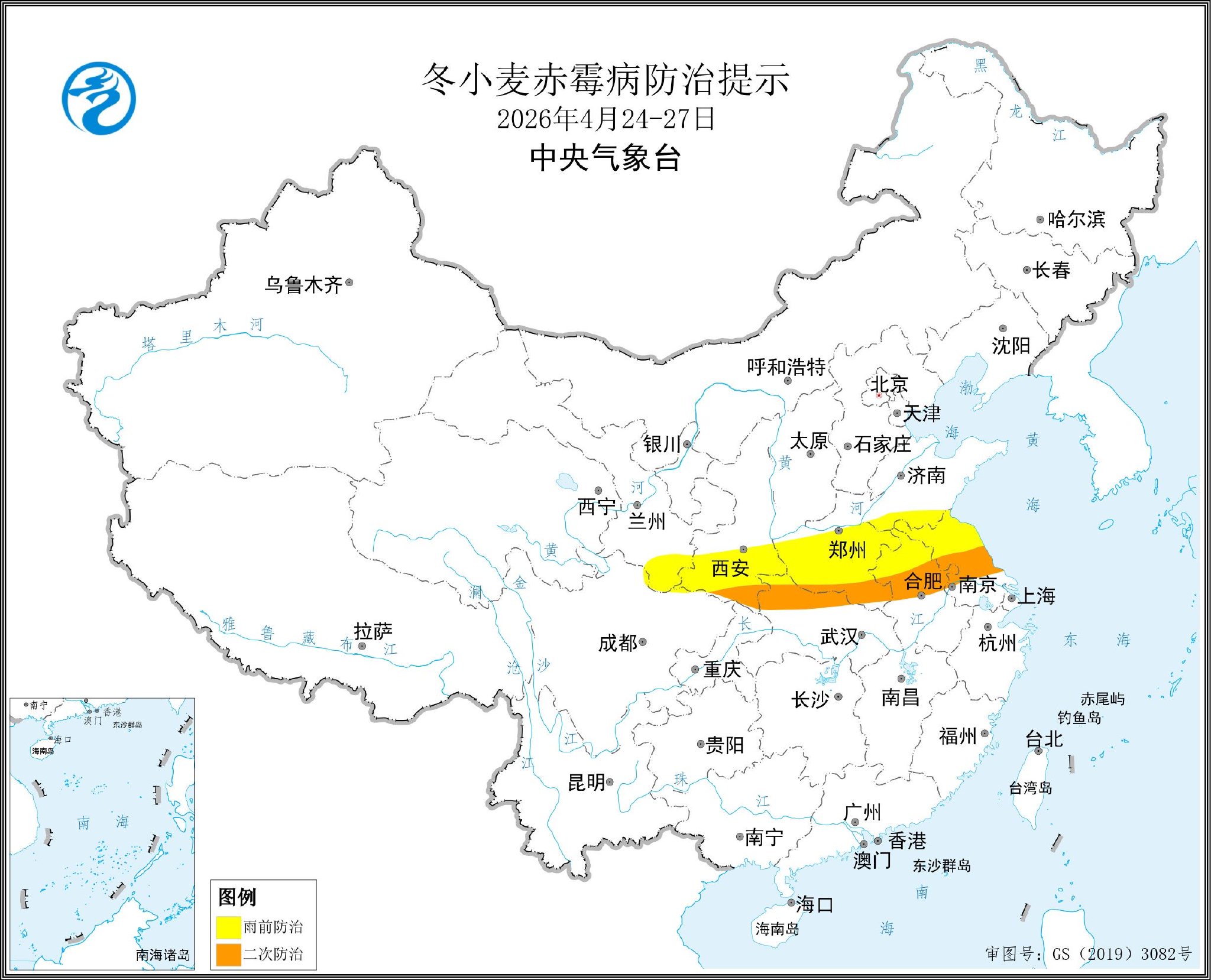 中央气象台：全国农业气象影响预报与评估（2026年04月23日）