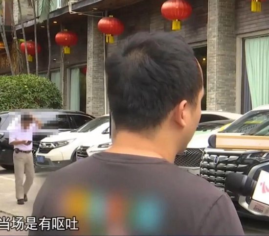 男子在广州一酒楼吃出被嚼过的槟榔？自称上面满是口水“当场就呕了”，市监人员回应