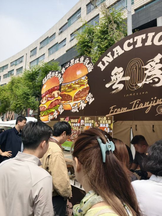 金融街嘉年华“顶流”美食出炉：青沐家、悦己巷子、無為成“排队王”前三