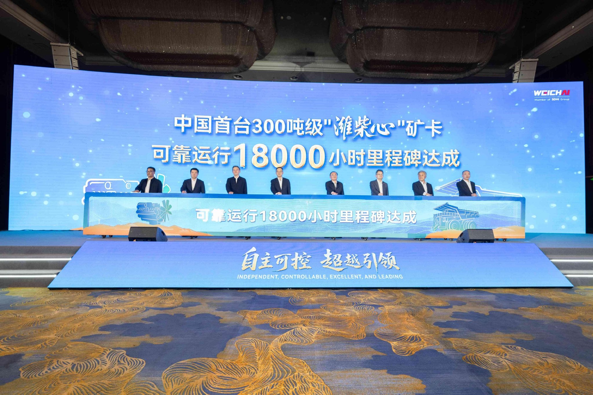 中国首台！潍柴300吨级矿卡动力通过18000小时验收