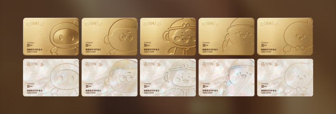 年薪大降42%再全捐，贝壳彭永东超级投票权历史摊销走向尾声