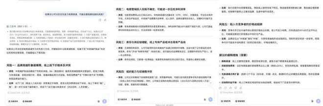 主动“认输”的DeepSeek，这次到底行不行？