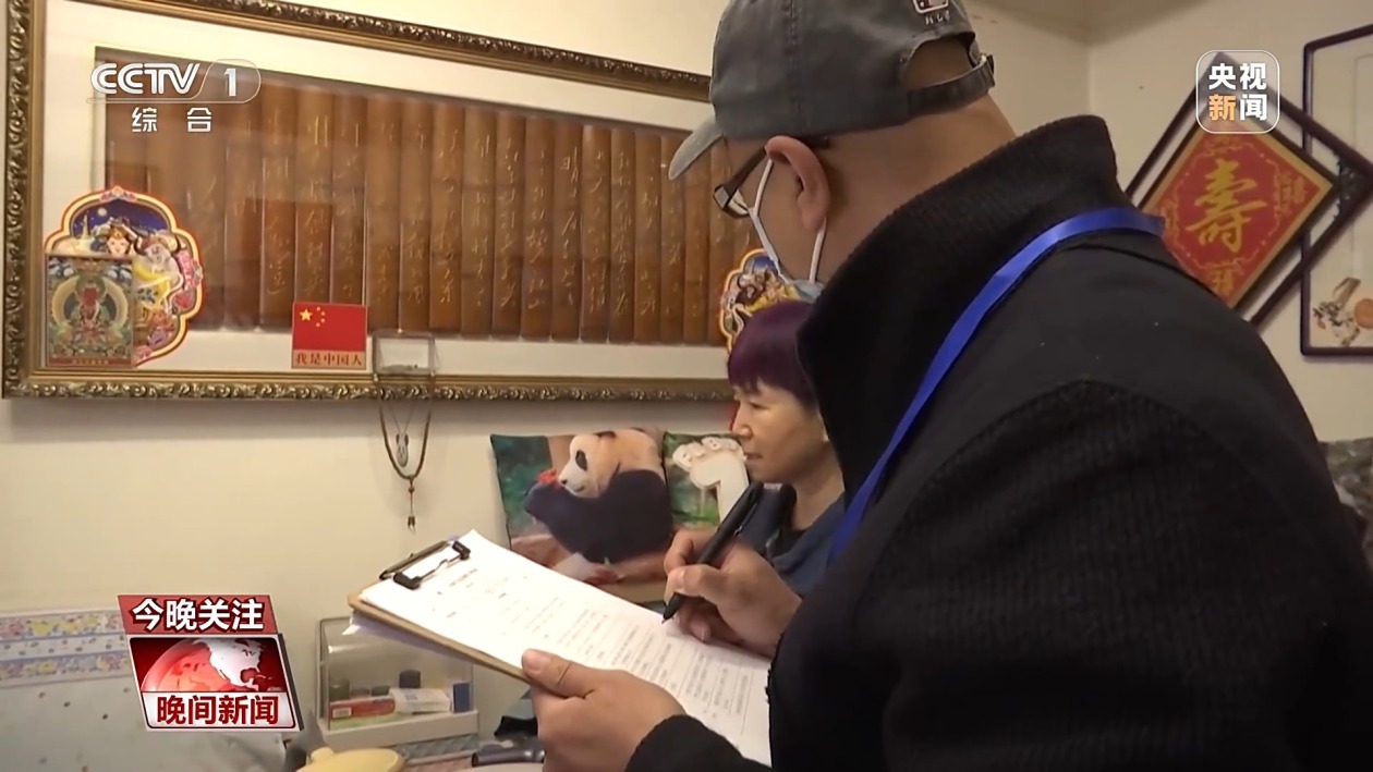 社保“第六险”缴费多少？享受哪些待遇？一文了解