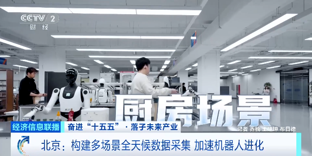 万亿级大风口！超大“机”遇，来了→