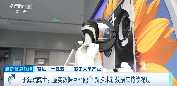 万亿级大风口！超大“机”遇，来了→