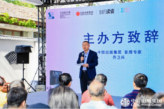 不是外挂，是重构 ——《AI原生》新书发布会成功举办