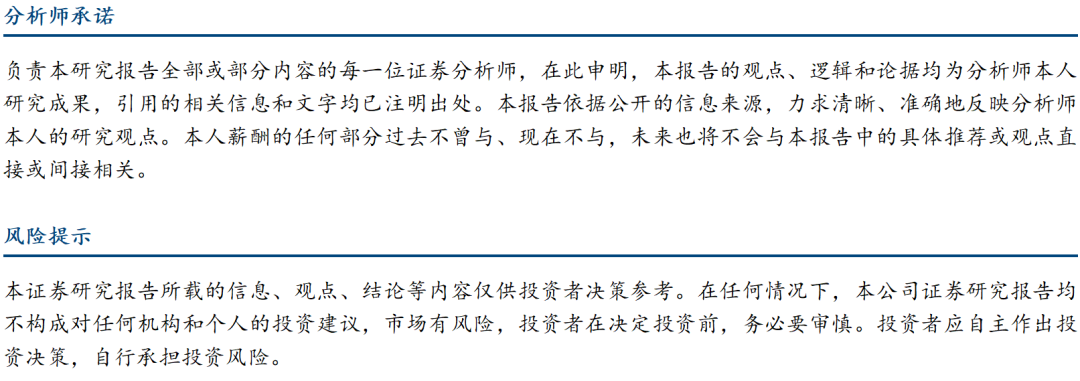 3 月生猪亏损加剧，能繁去化累积——生猪养殖行业月度跟踪