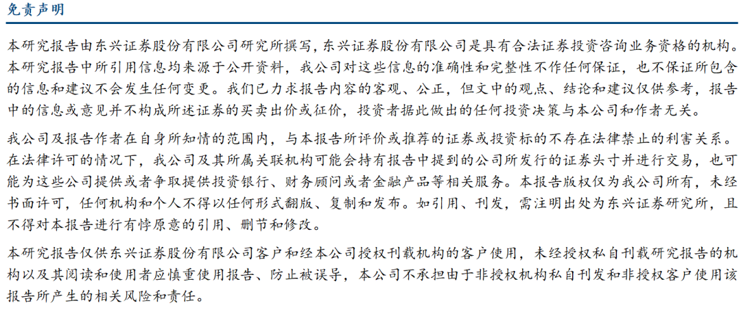 3 月生猪亏损加剧，能繁去化累积——生猪养殖行业月度跟踪