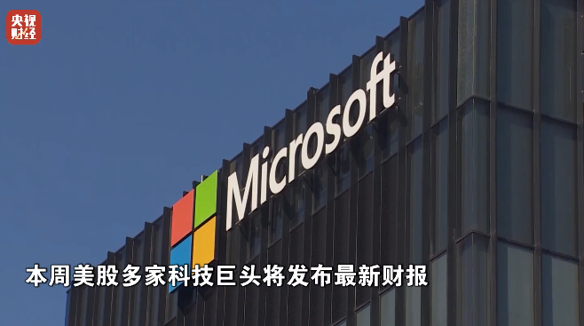 美联储、欧洲央行、日本央行、英国央行…即将密集公布！