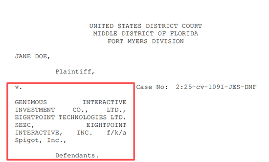 前董事长在美疑涉强奸指控，A股公司回应