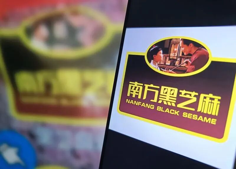 一字跌停！南方黑芝麻创始人被立案，信披违规“前科”累累