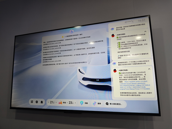 “龙虾”驾到，车圈“红”了