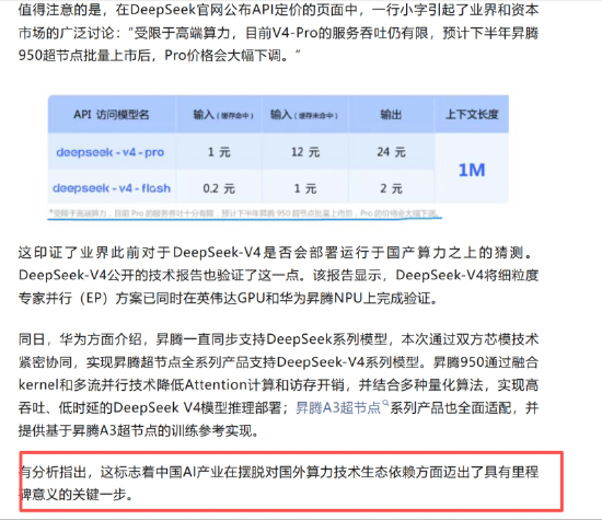 半导体炸圈了……