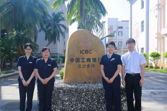 向榜样学习！工行这些劳动者获得中华全国总工会表彰