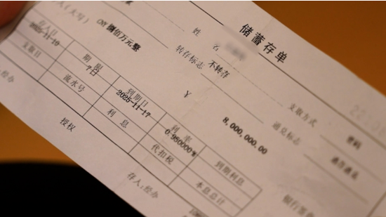 1800万存银行不到一年消失！银行员工伪造签名挂失补卡转移巨款炒股，银行回应：等司法结论