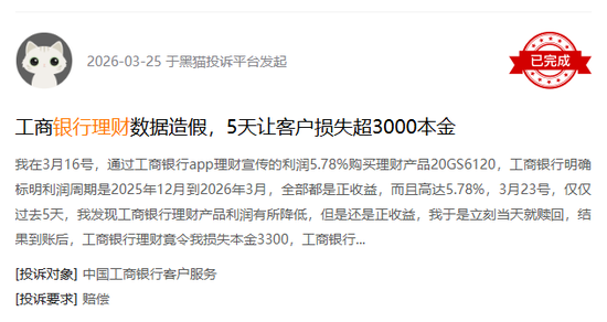 一季度银行理财骤降1.38万亿 大家全去买保险了？