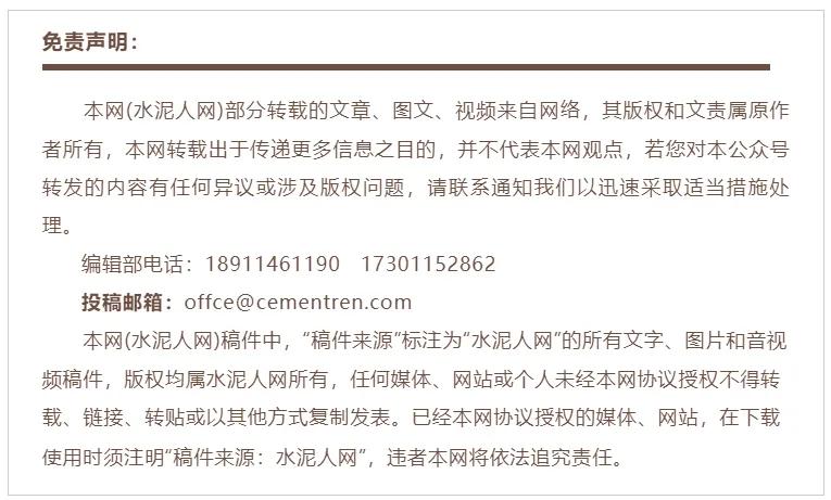 高层定调！7万亿基建集中落地，水泥行业或迎拐点！