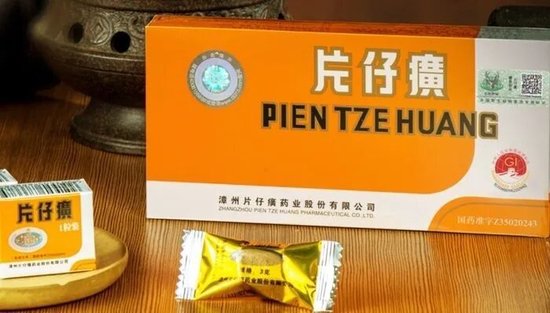 片仔癀近十年罕见年度负增长