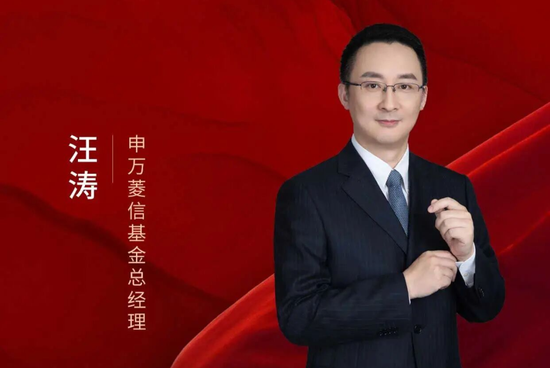 邱春杨拟任申万菱信基金总经理