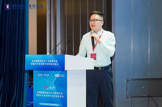 感知安全、数据安全、仿真模拟多项融合，“向新而行”智能汽车供需对接会构建安全闭环