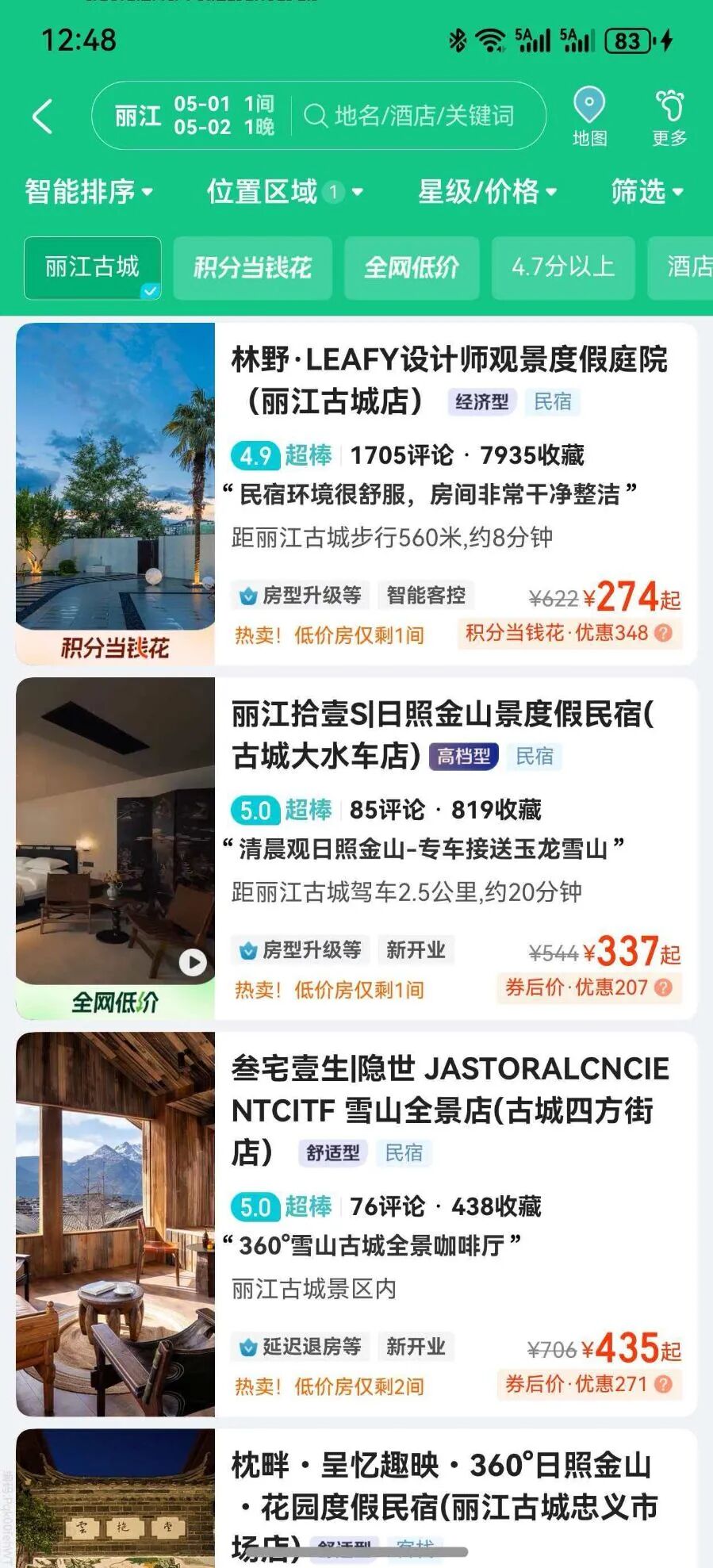 多地“五一”机票价格大跳水