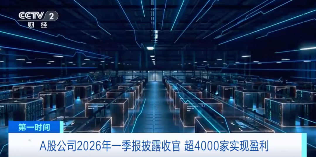 净利润暴增超450%！这一行业，爆发→