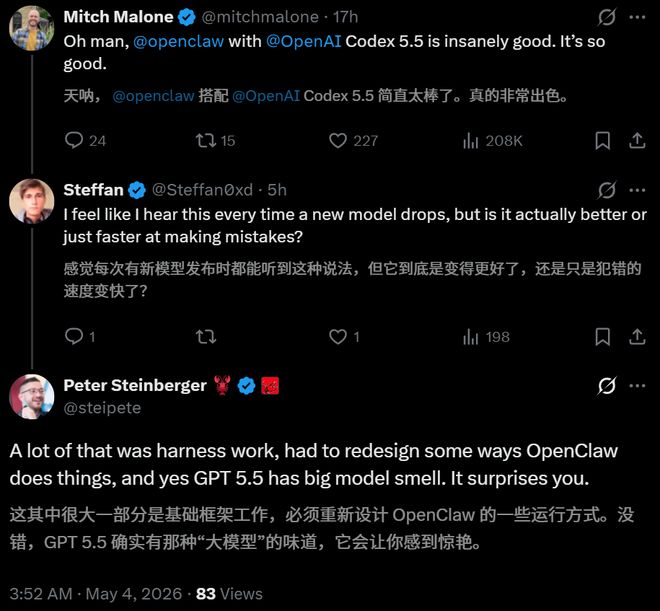 1分钟烧光4亿Token！OpenAI最疯狂的男人，逼奥特曼亲自加额度