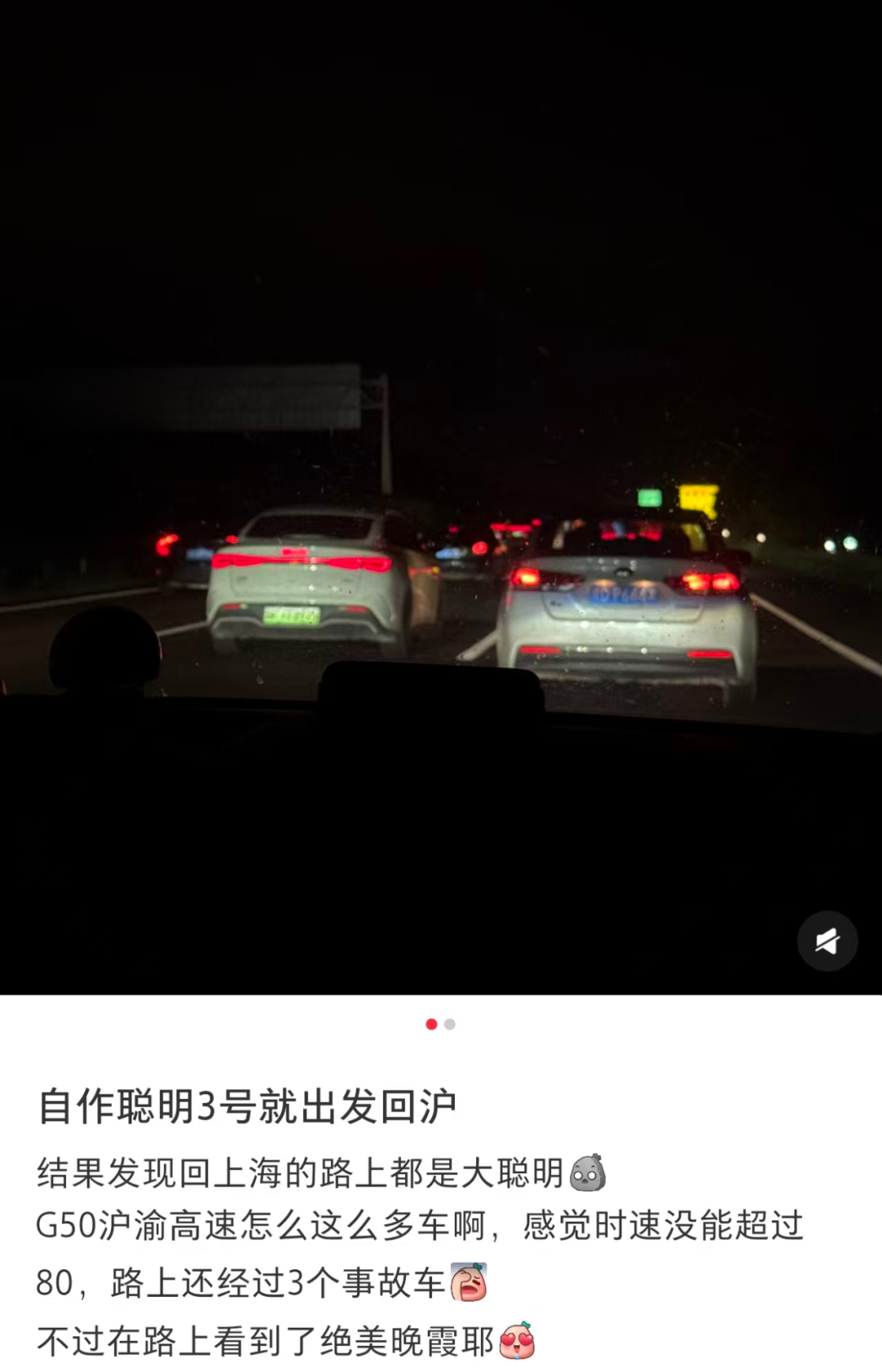 返程高峰来了，有车流开始排队，下一个假期已在路上，不调休！