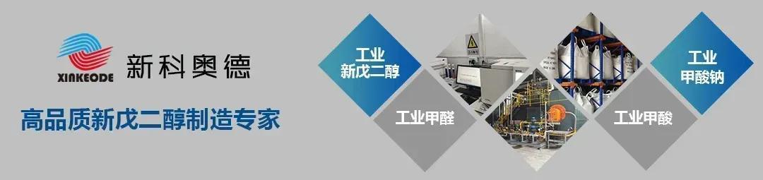 2026年固体聚酯树脂十强出炉！谁才是圈内“隐形大佬”？