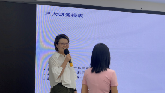 515投资者保护|景顺长城基金“一司一省一高校”投教新实践：当财报课开进商圈夜校